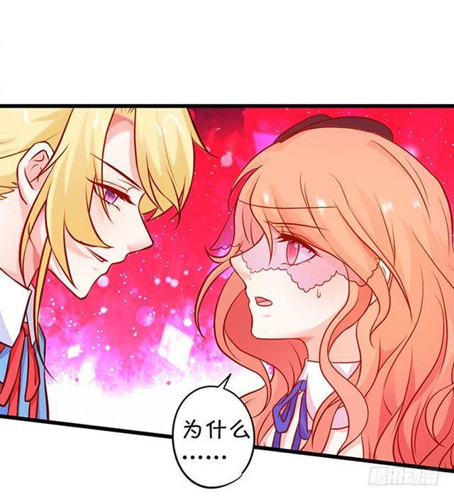 小夕被掳走！(1/2)-第169话