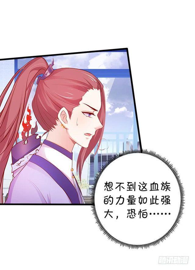 我的女人自然有我保护！(1/2)-第171话