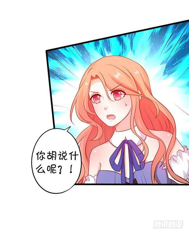 我的女人自然有我保护！(1/2)-第171话