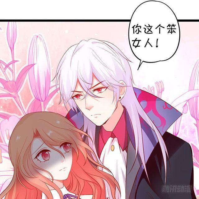 我的女人自然有我保护！(1/2)-第171话