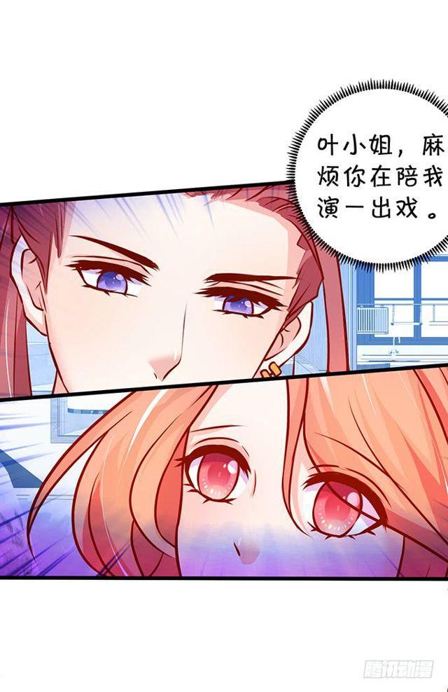 我的女人自然有我保护！(1/2)-第171话