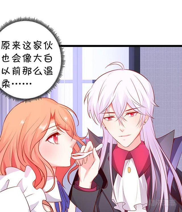 我的女人自然有我保护！(1/2)-第171话