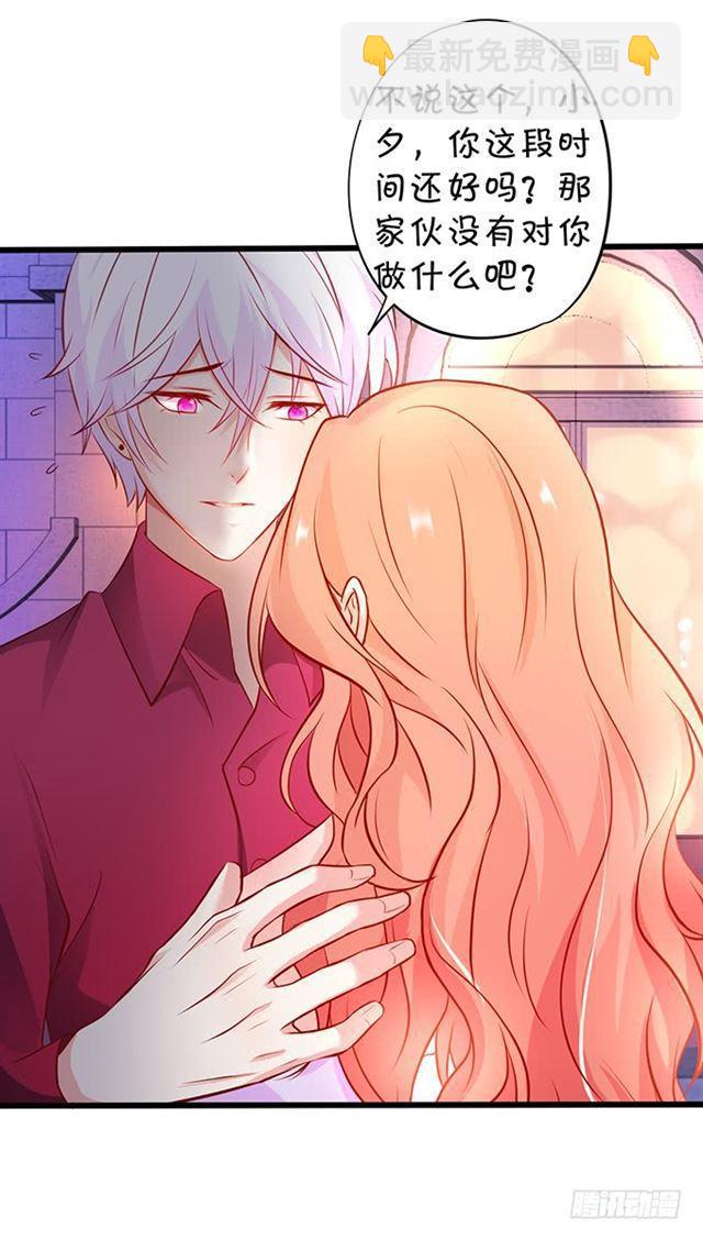 小夕，被大白强吻！(1/2)-第173话