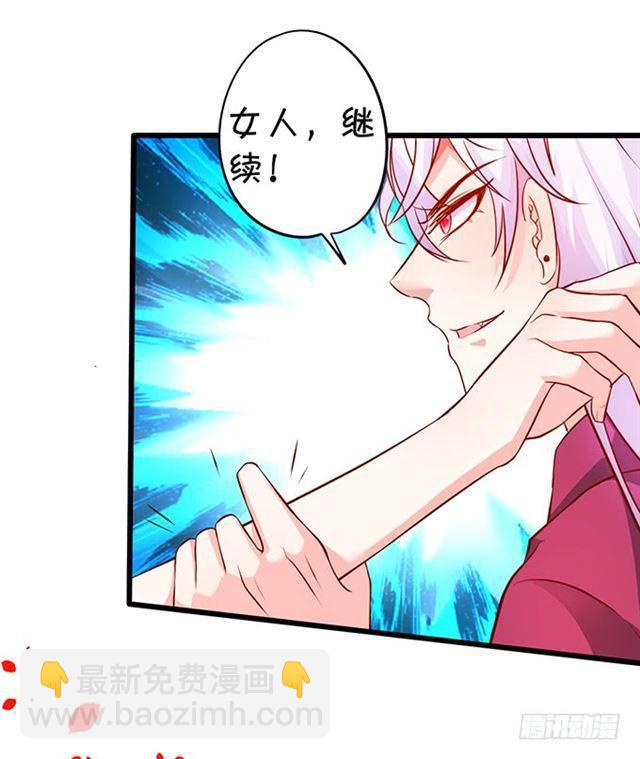 小夕，被大白强吻！(1/2)-第173话