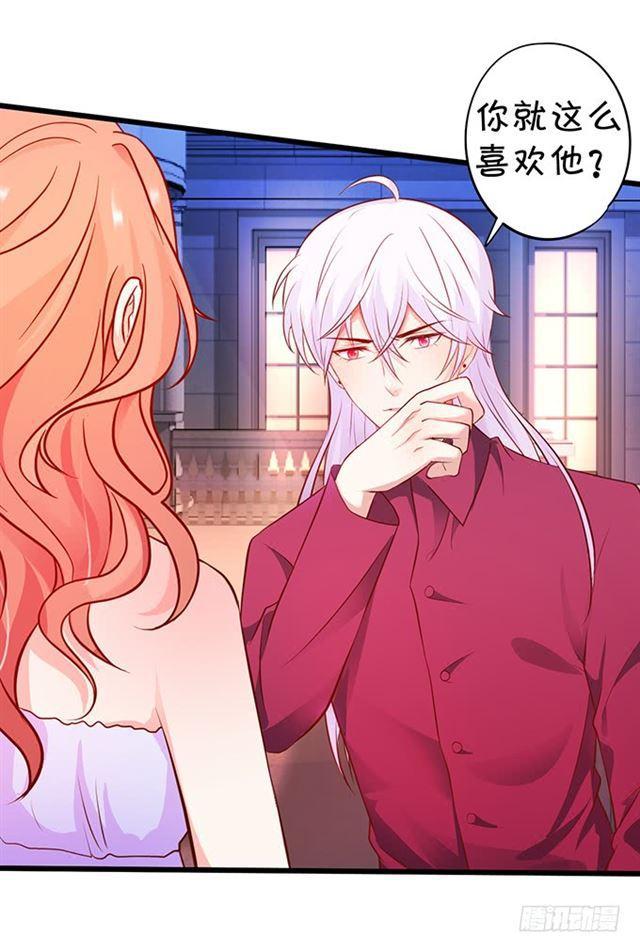 小夕，被大白强吻！(1/2)-第173话