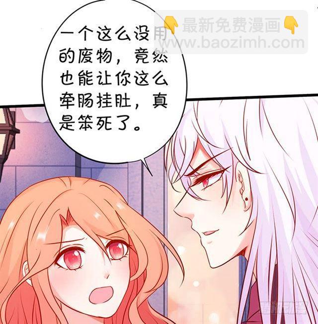 小夕，被大白强吻！(1/2)-第173话