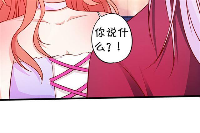 小夕，被大白强吻！(1/2)-第173话