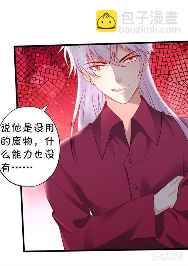 小夕，被大白强吻！(1/2)-第173话