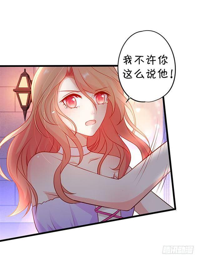 小夕，被大白强吻！(1/2)-第173话