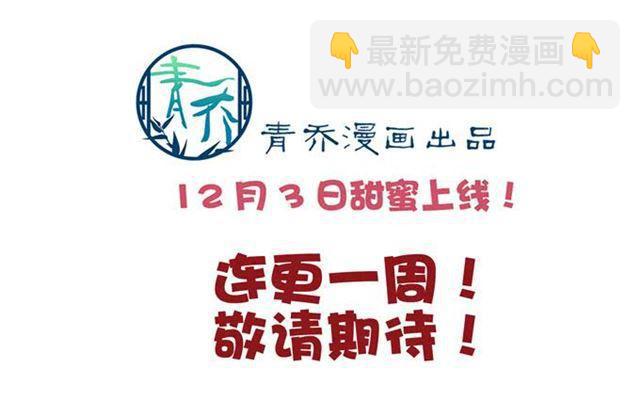 小夕，被大白强吻！(1/2)-第173话