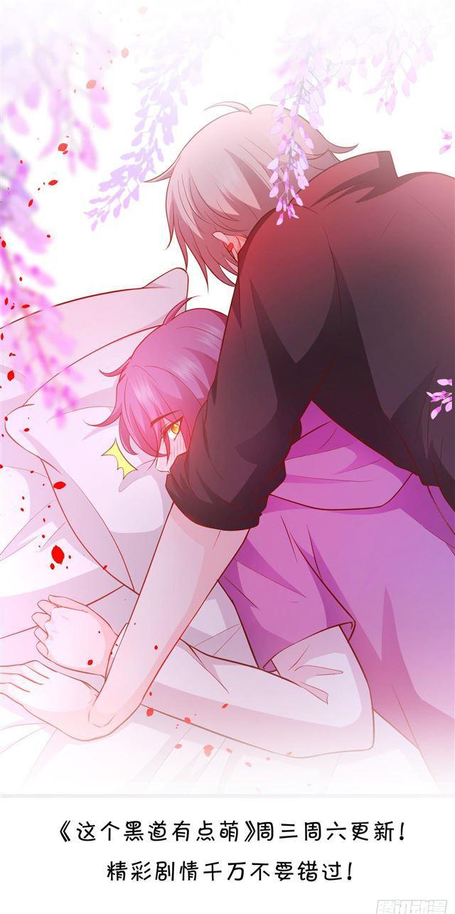 四个人的误会！(1/2)-第175话