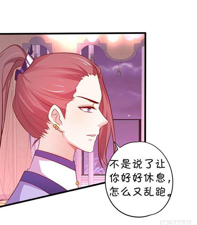 四个人的误会！(1/2)-第175话