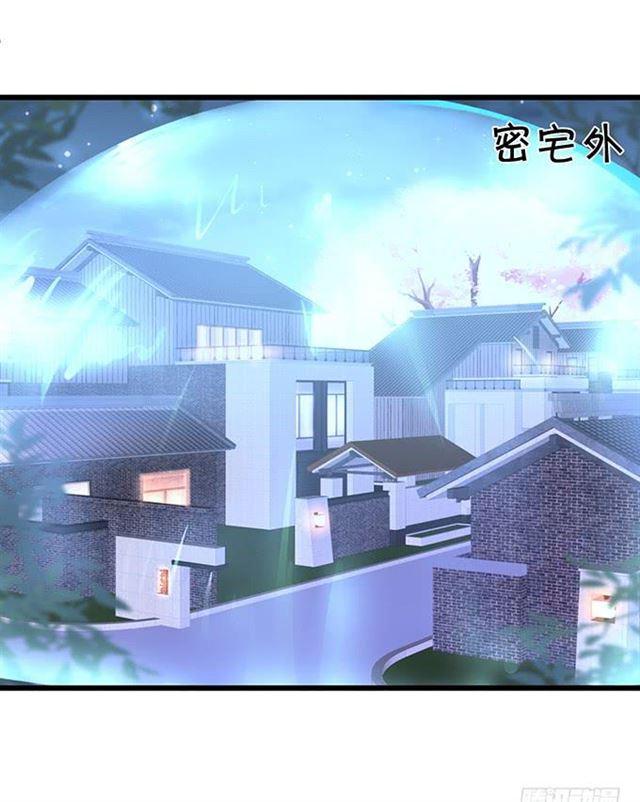 四个人的误会！(1/2)-第175话