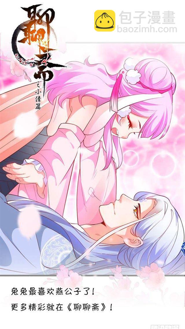 四个人的误会！(1/2)-第175话