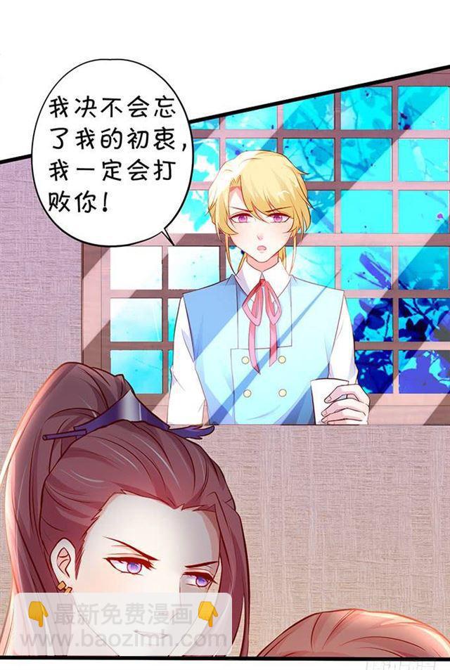 四个人的误会！(1/2)-第175话