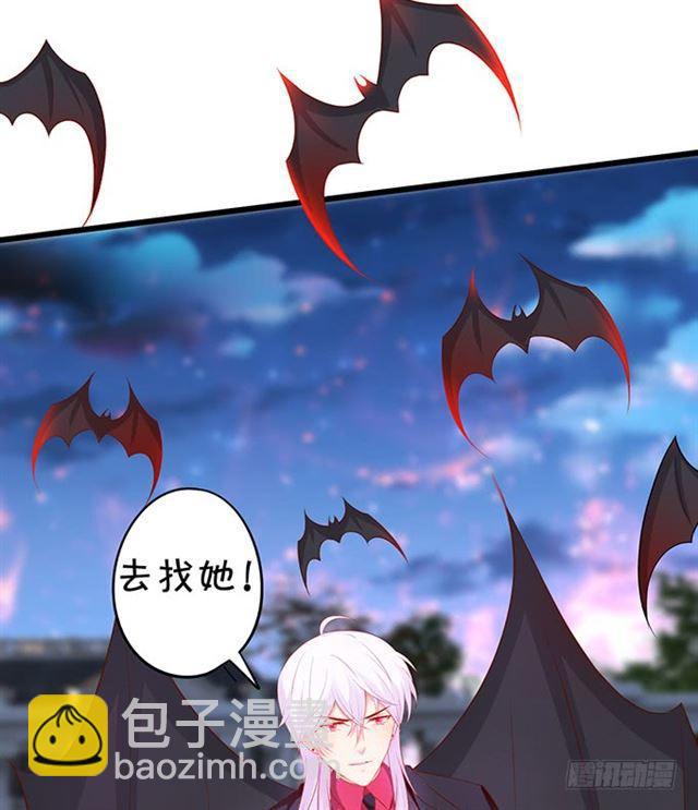 对不起，我来晚了！(1/2)-第177话