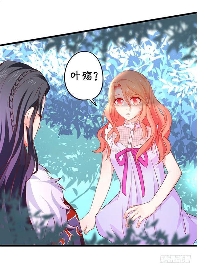 对不起，我来晚了！(1/2)-第177话