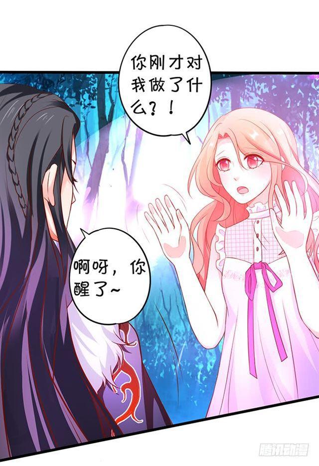 对不起，我来晚了！(1/2)-第177话