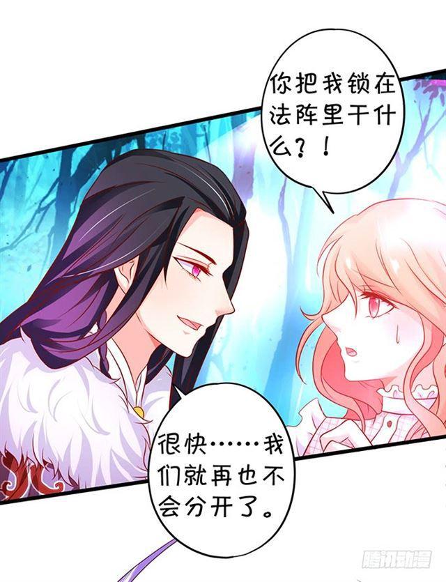 对不起，我来晚了！(1/2)-第177话