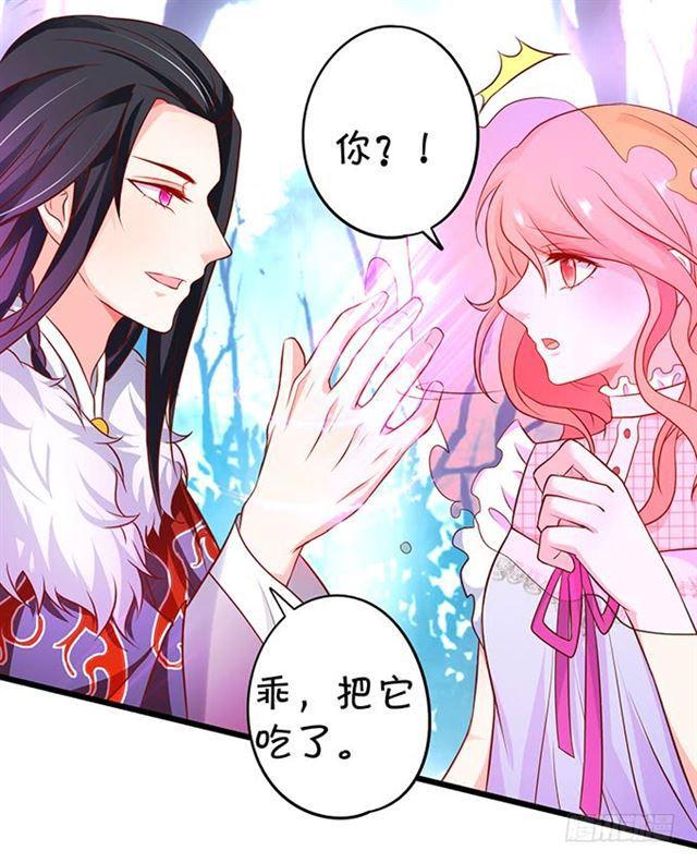 对不起，我来晚了！(1/2)-第177话