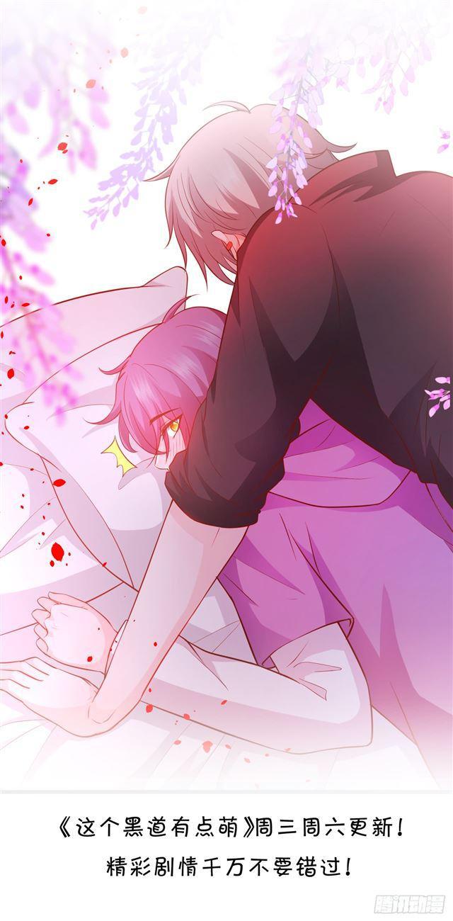 对不起，我来晚了！(1/2)-第177话