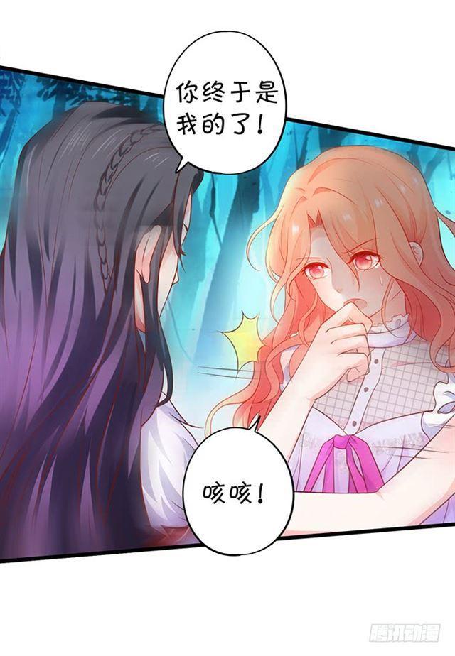 对不起，我来晚了！(1/2)-第177话