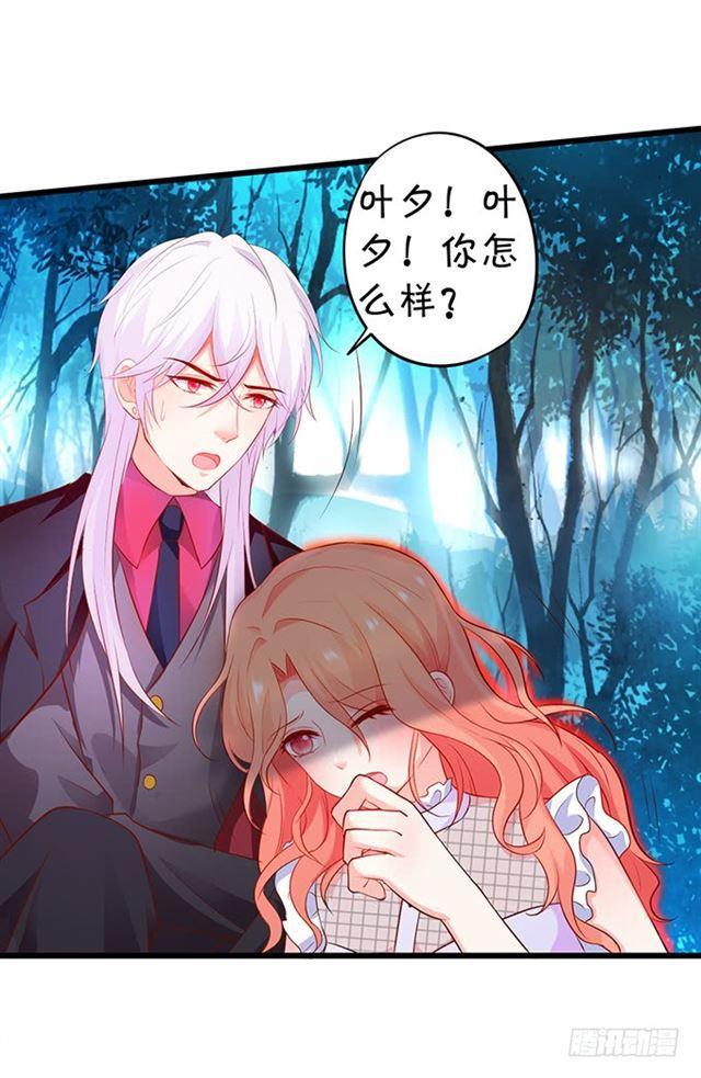 对不起，我来晚了！(1/2)-第177话