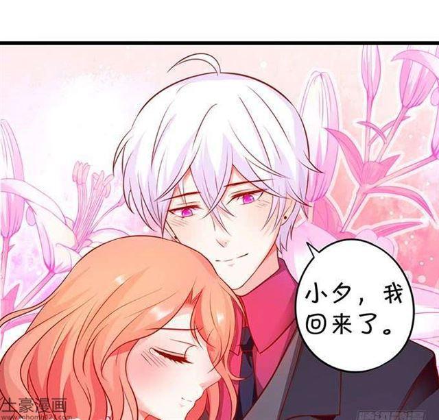 小夕，我定护你一世周全！(1/2)-第179话