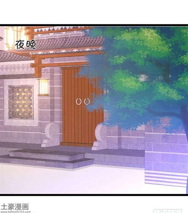 小夕，我定护你一世周全！(1/2)-第179话