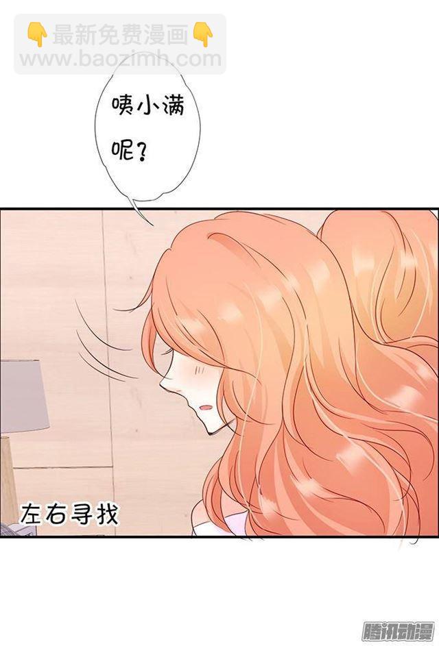 伪装夫妇假戏真做(1/3)-第19话