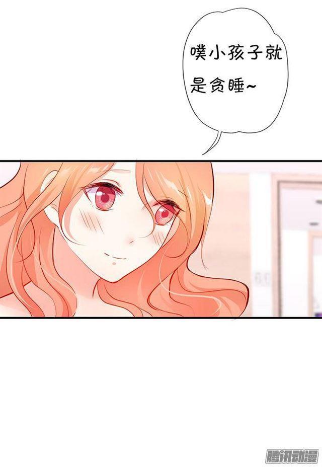 伪装夫妇假戏真做(1/3)-第19话