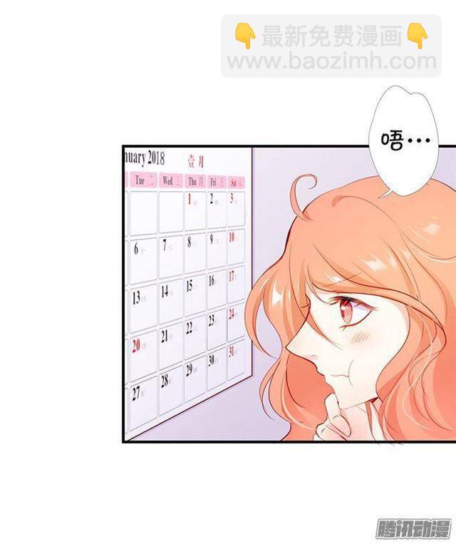 伪装夫妇假戏真做(1/3)-第19话