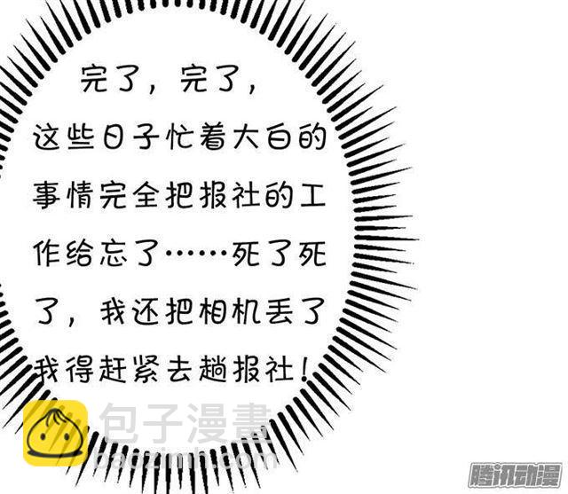 伪装夫妇假戏真做(1/3)-第19话