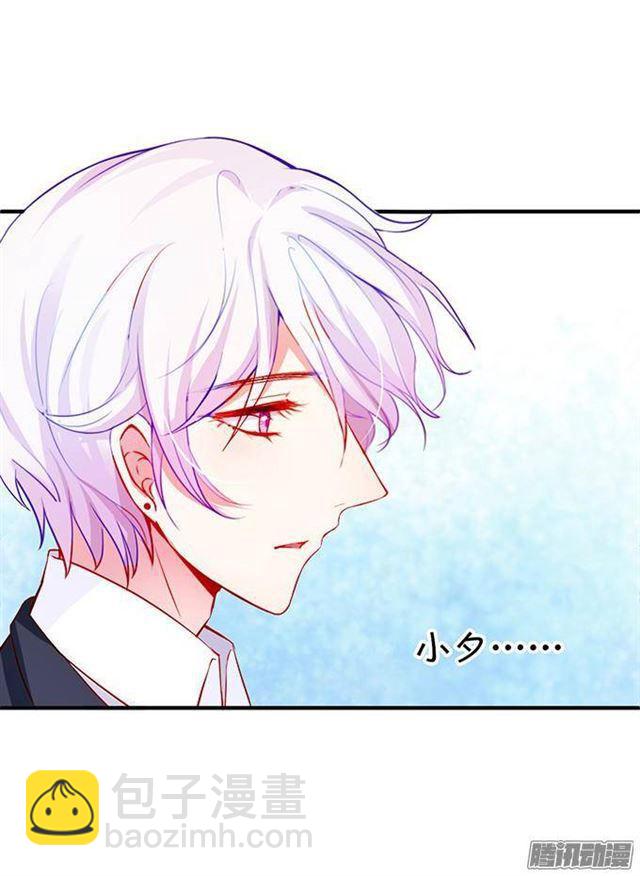 伪装夫妇假戏真做(1/3)-第19话