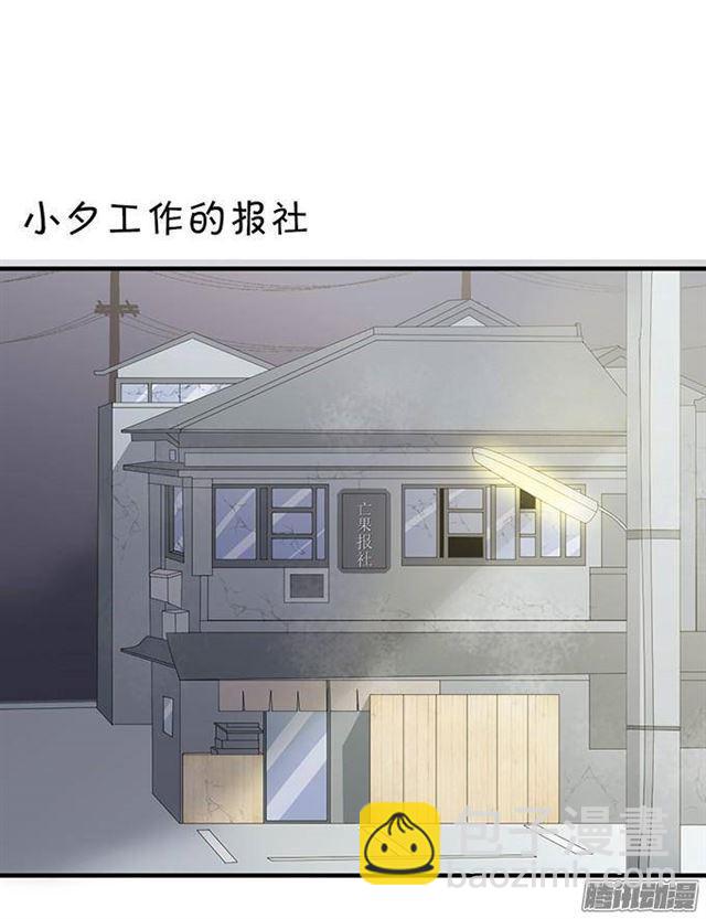 伪装夫妇假戏真做(1/3)-第19话