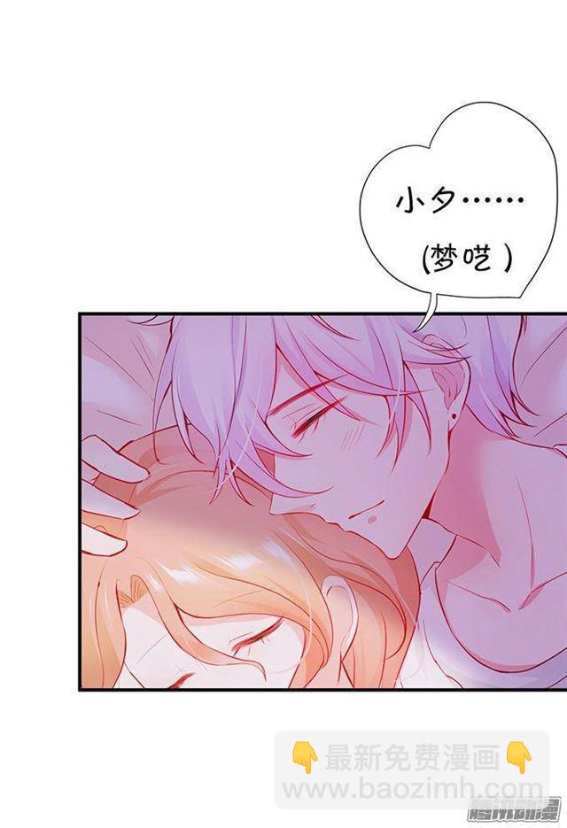 伪装夫妇假戏真做(1/3)-第19话