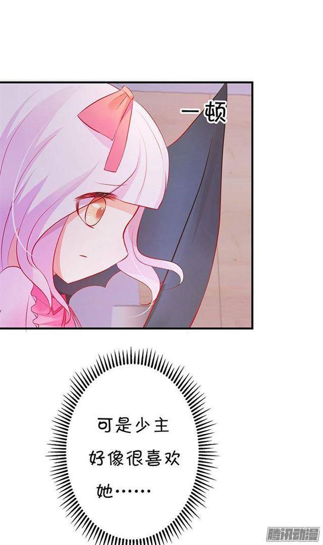 伪装夫妇假戏真做(1/3)-第19话