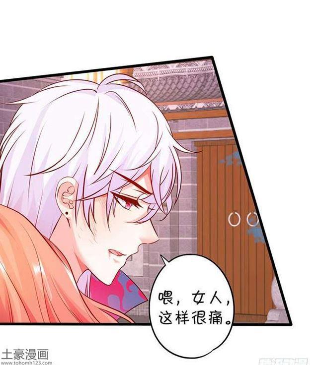 亲亲这种事情怎么能随便呢？！(1/2)-第181话