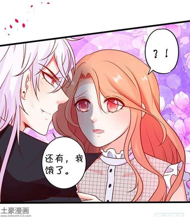 亲亲这种事情怎么能随便呢？！(1/2)-第181话