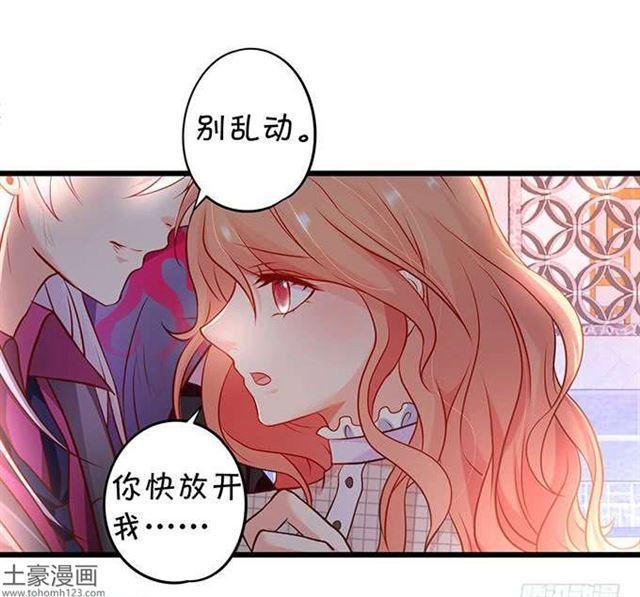 亲亲这种事情怎么能随便呢？！(1/2)-第181话