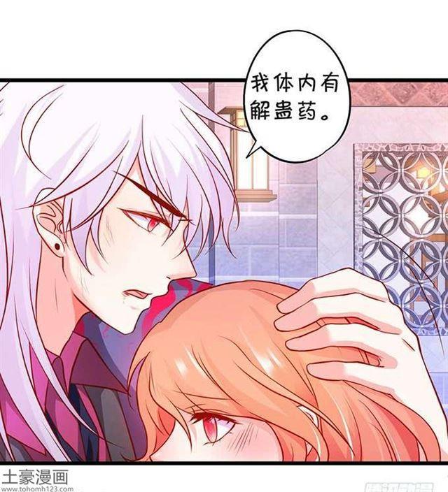 亲亲这种事情怎么能随便呢？！(1/2)-第181话