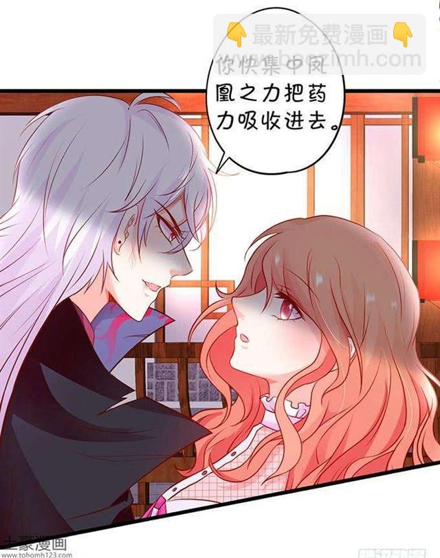 亲亲这种事情怎么能随便呢？！(1/2)-第181话