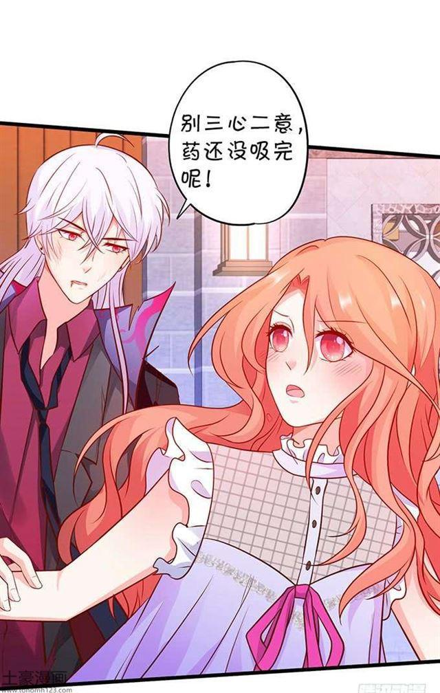 亲亲这种事情怎么能随便呢？！(1/2)-第181话