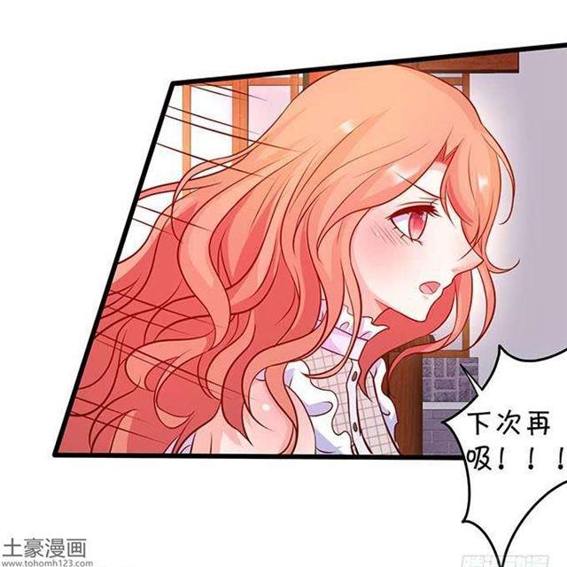 亲亲这种事情怎么能随便呢？！(1/2)-第181话