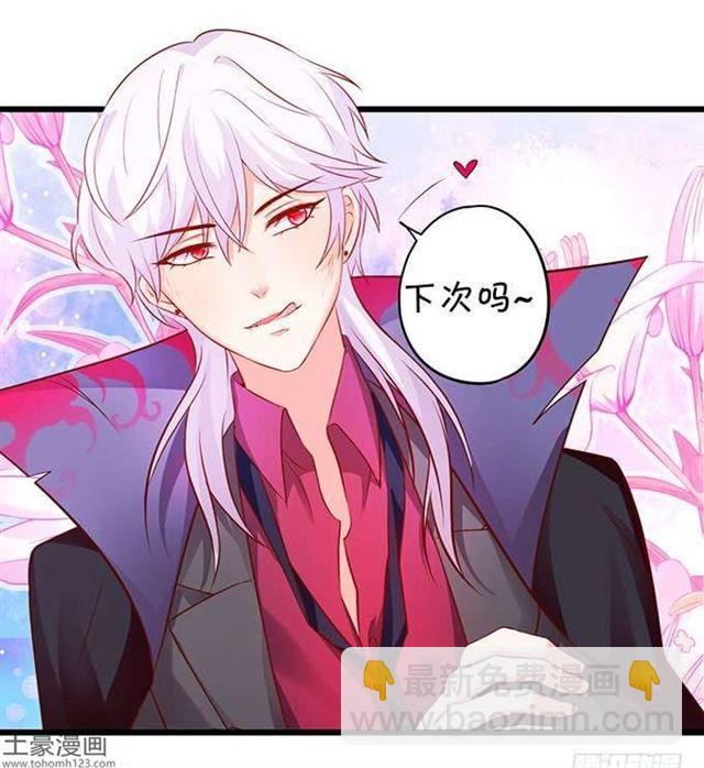 亲亲这种事情怎么能随便呢？！(1/2)-第181话