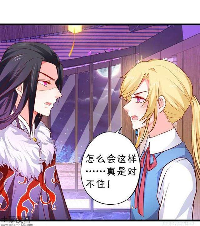 亲亲这种事情怎么能随便呢？！(1/2)-第181话