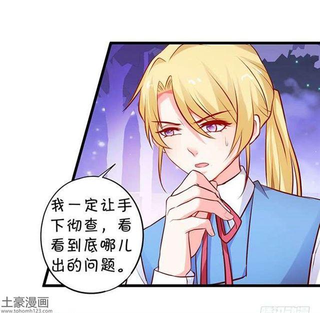 亲亲这种事情怎么能随便呢？！(1/2)-第181话