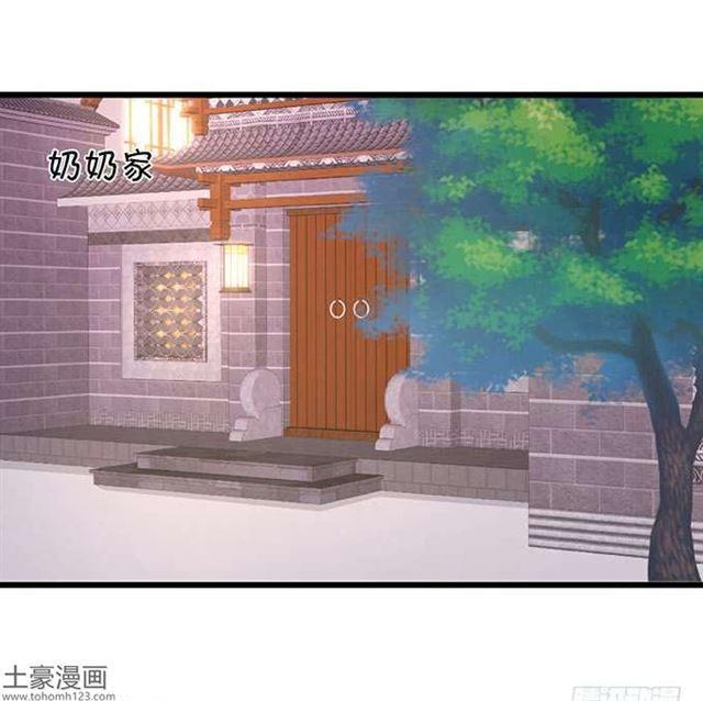 亲亲这种事情怎么能随便呢？！(1/2)-第181话