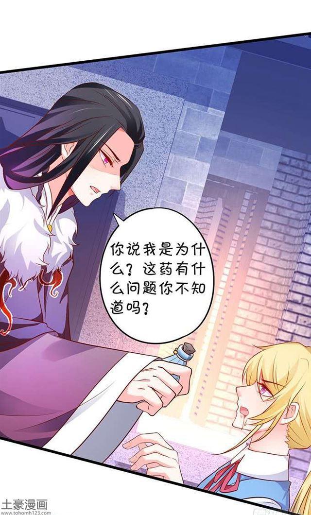 亲亲这种事情怎么能随便呢？！(1/2)-第181话