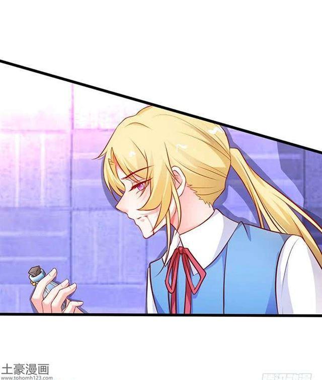 亲亲这种事情怎么能随便呢？！(1/2)-第181话